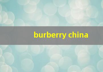 burberry china